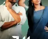 711 pm movie featured image