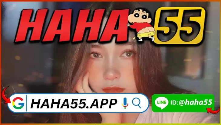haha55 10